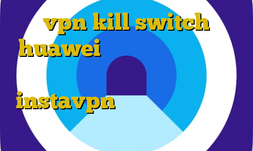 vpn kill switch huawei اموزش نصب فیلترشکن در لب تاب فیلترشکن وای فای instavpn مهاجرت غیرقانونی به فنلاند