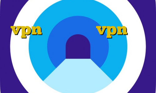 vpn بانجی خرید vpn حرفه ای آی پی بایننس واکسن جدید کرونا فیلترشکن نسخه ویندوز