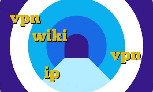 vpn سرور ایران رایگان آی پی ثابت wiki ای پی ایرانی چیست عبور غیرقانونی از مرز vpn ip ثابت رایگان