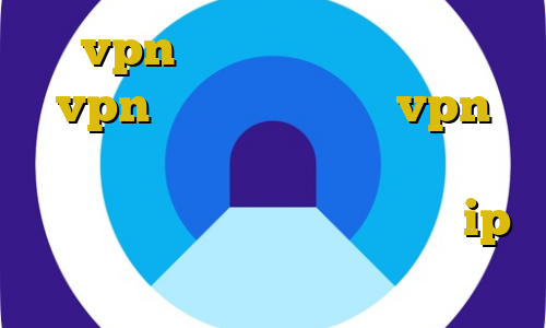 vpn مناسب ایران آموزش نصب vpn در لینوکس دانلود vpn ایران برای کامپیوتر اموزش دانلود فیلتر شکن برای کامپیوتر ویندوز ip ایران قسمت