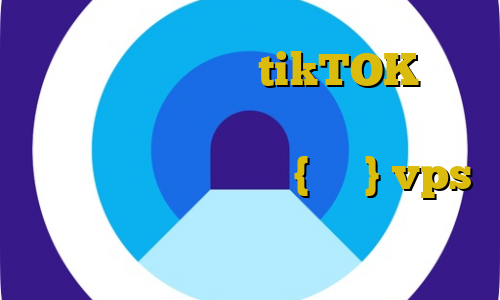 آخرین اخبار کرونا tikTOK خرید اکانت آی پی ثابت برای کامپیوتر وی پی ان از کشور میانمار ، {برمه} vps رایگان برای بایننس