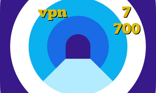 آموزش vpn برای ویندوز 7 تیک تاک جدید خارجی تیک تاک 700 مگاوات طریقه نصب فیلترشکن روی تلویزیون ال جی دانلود کانکشن کریو برای لینوکس