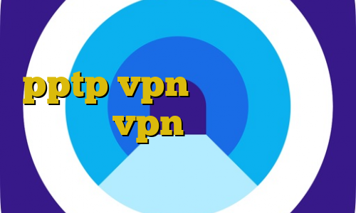 آموزش دزدی ظریف خرید سرویس pptp vpn برای ایران پنل نمایندگی vpn جدید خرید آی پی ترکیه