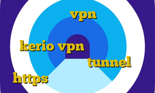 اتصال به سرور vpn جدید تلگرام بدون محدودیت خرید فیلتر شکن kerio vpn دانلود کانکشن هوشمند جدید شامل tunnel و https کانکشن هوشمند سرویس ویژه