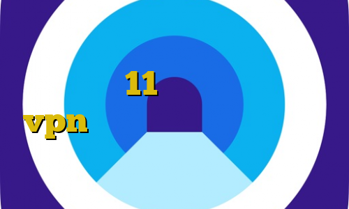 اتصال به سرور وی پی انی دانلود تیک تاک ورژن 11 تفاوت فیلترشکن و vpn تیک تاک عاشقانه عدم اتصال به اینترنت بعد استفاده از فیلترشکن