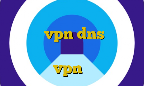 اموزش فیلتر شکن قوی برای ویندوز ایرانسیف vpn dns برای رفع تحریم دانلود کانکشن کریو برای لب تاب خرید vpn سرور کانادا
