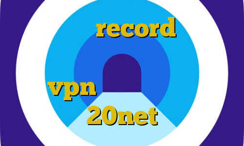 برای بایننس record نمایندگی وی پی ان قم کیل سوییچ اندروید خرید vpn توربو دانلود کانکشن 20net