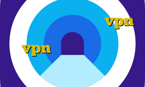تریدر برای ایفون ساخت vpn بیمه ایران خرید مستر کارت یورو vpn برای بایننس تبدیل اینترانت به اینترنت جهانی