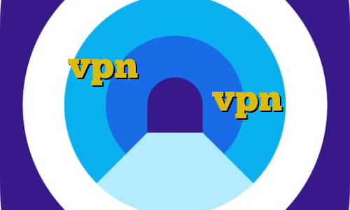 خرید vpn مجانی کانکشن هوشمند دانلود کانکشن زرین vpn فیلتر شکن مخصوص سامسونگ آی پی بایننس