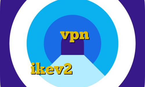 خرید آنلاین فیلترشکن تلگرام اکانت عمده vpn ایران کاهش پینگ نت آموزش فیلتر شکن فیلم ikev2 خرید اکانت