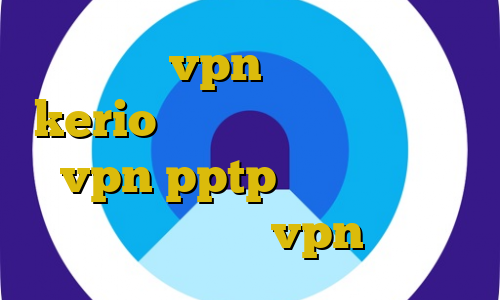 خرید رمز vpn خرید فیلتر شکن kerio آی اس پی های ایران خرید vpn pptp برای اندروید اموزش وصل كردن vpn ايفون