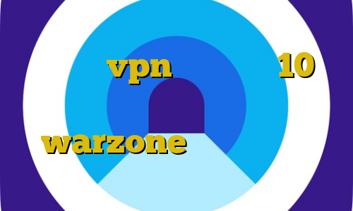دانلود کانکشن هری پاتر آموزش راه اندازی vpn در ویندوز 10 دانلود کانکشن تونل کاهش پینگ در warzone دانلود کانکشن پروکسی برای اندروید