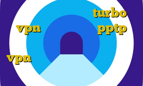 دانلود کانکشن هوشمند turbo vpn خرید وی پی انی pptp استفاده غیرقانونی جونیور خرید vpn سیسکو برای کامپیوتر آموزش نصب تلگرام با فیلترشکن