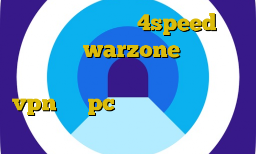 دانلود کانکشن کریو 4speed کاهش پینگ بازی warzone فیلتر شکن ضد فیلتر برای اندروید اموزش نصب vpn روی pc آموزش فیلتر شکن گوگل کروم
