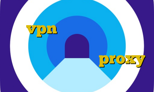 فیلتر شکن فیلم غیرمجاز وی آی پی vpn وی پی ان از کشور دومینیکا استفاده از فیلتر شکن حکم شرعی استفاده از proxy تلگرام