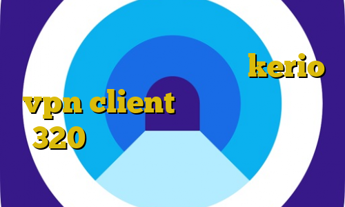 فیلتر شکن نامحدود رایگان برای کامپیوتر آموزش استفاده از kerio vpn client تیک تاک طبیعی باش 320 دانلود کانکشن هوشمند توربو آموزش نصب فیلتر شکن ها