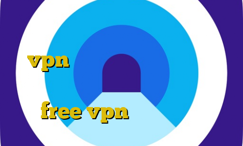 فیلترشکن قوی برای سامسونگ اموزش ساخت vpn در ویندوز فیلتر شکن فعال فیلتر شکن حرفی دانلود اپلیکیشن free vpn برای اندروید