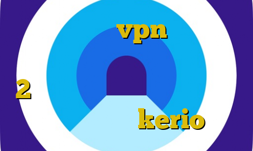 کانکشن هوشمند vpn استفاده از اسپاتیفای بدون فیلترشکن متن 2بینی تیک تاک انتی فیلتر وی چت خرید بهترین kerio