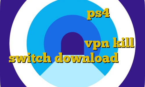 کاهش پینگ فورتنایت در ps4 فیلترشکن رایگان برای ویندوز خرید تبدیل اینترانت به اینترنت vpn kill switch download آی پی سمپ ایرانی