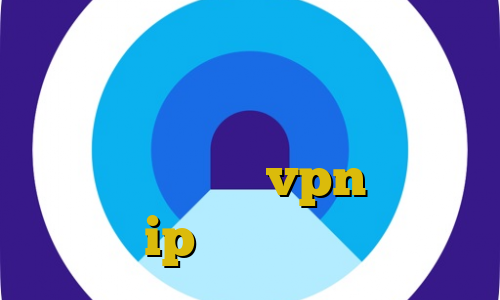 کاهش پینگ مبین نت آموزش فیلترشکن ضایعات اتصال به سرور وی پی ان برای کامپیوتر vpn مناسب ایران ip مناطق مختلف ایران