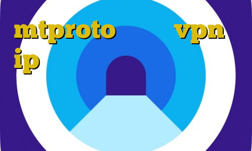 mtproto پرسرعت vpn با ip ایران رایگان تریدر برای همه کارگزاری ها خرید اکانت فیلترشکن اینستا گرام