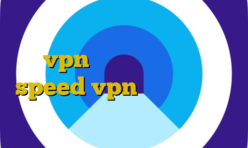 اتصال اکسس پوینت به کریو خرید vpn سرور ایران دانلود speed vpn ایران فیلترشکن صفحه کانکشن رایگان ایرانسل