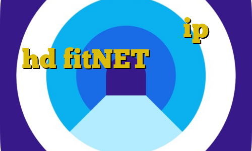 استفاده از آی پی ایران ip ثابت hd fitNET دانلود آنتی فیلتر صدای آمریکا فیلترشکن رایگان برای کامپیوتر ویندوز