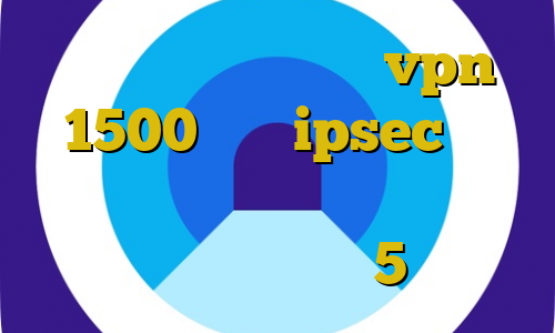 تیک تاک دانلود خرید vpn 1500 خرید ipsec اسم فیلترشکن قوی آموزش مرحله دزدی از ارتش جی تی ای 5