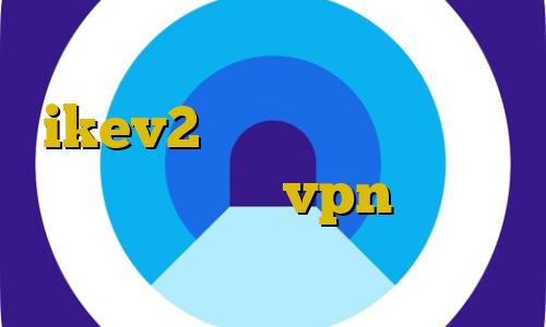 تیک تاک ضد فیلتر خرید ikev2 برای بلک بری کانکشن سیسکو خرید رمز vpn تیک تاک صدای ساعت میاد
