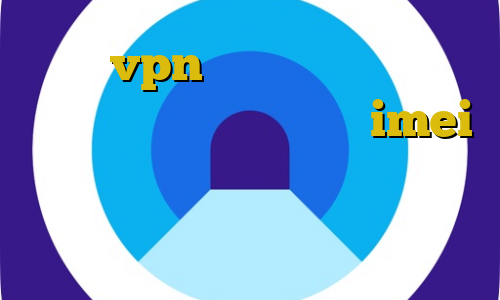 خرید vpn آن لاین وی پی ان از کشور مالت غیرقانونی بودن imei دانلود فیلتر شکن شکن اتصال به سرور وی پی ان برای کامپیوتر