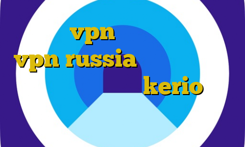 خرید vpn ارزان و پرسرعت vpn russia آموزش فیلترشکن زیرنویس فارسی خرید kerio بدون قطعی فیلترشکن سایفون پلاس