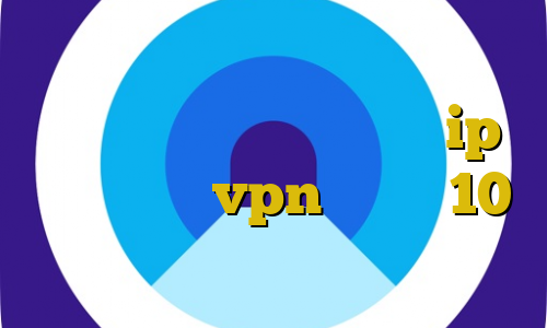 خرید فیلتر شکن پرسرعت تیک تاک ارسلان و نیکا جدید تحریم ip ایران خرید vpn ویندوز 10 فیلتر شکن تیک نت