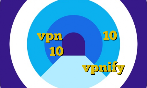طریقه استفاده از فیلترشکن آموزش وصل شدن به vpn در ویندوز 10 آموزش دزد بی مزد 10 ساختن کانکشن اینترنت هوشمند اپلیکیشن vpnify