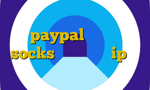 فیلتر شکن خرگوش آی پی برای paypal فیلترشکن socks تلگرام لیست ip های ایران فيلتر شكن ويندوز