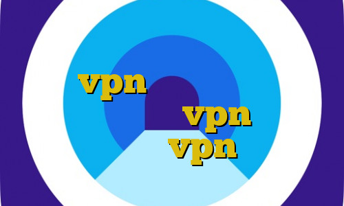 فیلتر شکن عالی برای گوشی اپل خرید vpn برای تلگرام وی پی ان از کشور گابن vpn به داخل ایران خرید vpn روسیه