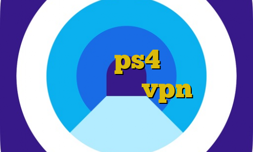فیلترشکن واتساپ استفاده از فیلترشکن در ps4 غیرقانونی بودن اموزش نصب vpn برای کامپیوتر تیک تاک اینستا