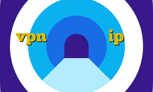 وی آی پی ایران زمین علت قطع vpn در ایران رنج ip های داخل ایران آموزش دزدی از قطار در رد دد آموزش دزدی در ردد۲