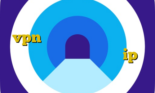 وی پی ان از کشور تایوان خرید یوزر vpn استفاده از آی پی کشورهای دیگر تیک تاک یک نفره تغییر ip به آی پی ایران از خارج کشور