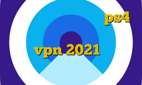 پروکسی برای اسپاتیفای ps4 آنتی فیلتر اندروید سایفون آموزش فروش vpn 2021 سال تیک تاک غمگین نیکا
