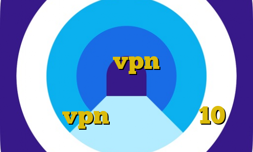 کانکشن نت باران فیلترشکن واتساپ اتصال به سرور vpn خودکار سایت های ترافیک نیم بها آسیاتک اموزش ساخت vpn برای ویندوز 10