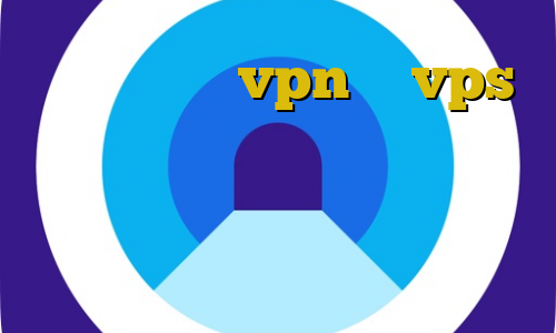 کانکشن گوشی vpn یا vps برای بایننس وی پی ان از کشور جزایر مارشال کاهش پینگ نامحدود ورود غیرقانونی به ملک دیگری