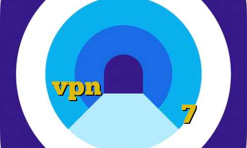 کاهش پینگ شاتل موبایل کانکشن هوشمند پرکس شماره کانکشن ایرانسل خرید vpn همراه با اکانت تست آنتی فیلتر ویندوز 7