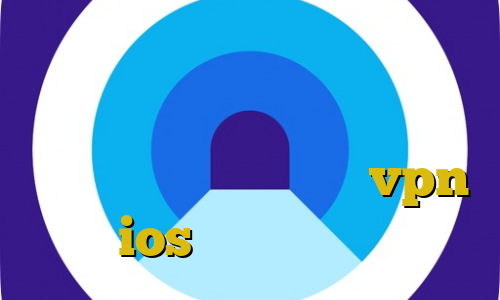 کریو ارزان قیمت دانلود نرم افزار کانکشن هوشمند اموزش ساخت فیلترشکن شخصی اپليكيشن vpn براي ios ای پی کشور فیلیپین