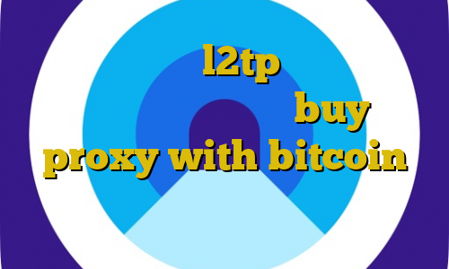 کریو اکانت خرید l2tp آموزش استفاده از فیلتر شکن سیسکو buy proxy with bitcoin دانلود کانکشن هوشمند گذرانلاین