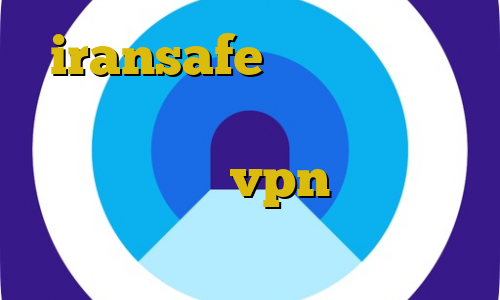 iransafe خرید وی پی ان ایران آی پی ثابت برای بایننس آموزش تنظیمات vpn برای آیفون استفاده از فیلترشکن گوگل کروم