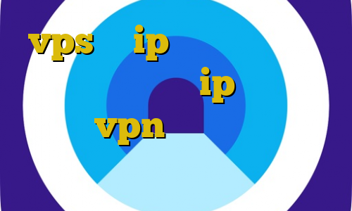 vps با ip ثابت آموزش دزدی از فروشگاه تغییر ip ایران کیل سوییچ vpn برای استفاده از بایننس