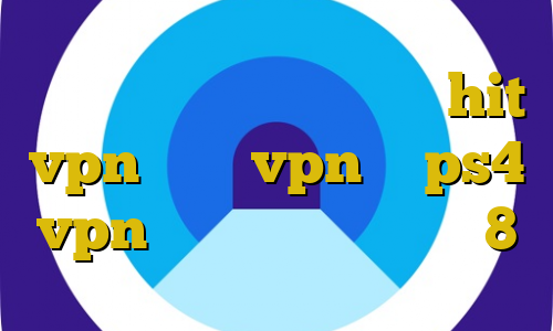 آموزش فیلتر شکن گوگل کروم hit vpn آموزش vpn در ps4 vpn پی پل کانکشن ویندوز 8