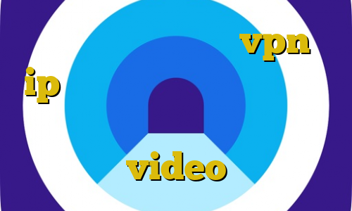 آموزش فیلترشکن ظرفیت vpn با ip ایران رایگان طرز نصب فیلتر شکن خرید آی پی چین آی پی بایننس video