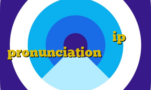 آموزش نصب فیلتر شکن فری گیت خرید سیم کارت اروپا خط تیک تاک گریم ip ثابت pronunciation دانلود بازی ترافیک نیم بها