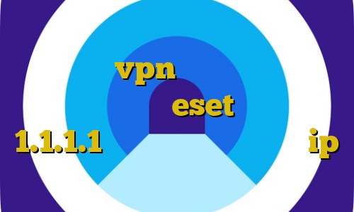 آیا استفاده از فیلتر شکن جایز است آموزش ساخت vpn دانشگاه تهران خرید اکانت یک ساله eset فیلترشکن 1.1.1.1 نسخه اندروید فارسروید ip ایران فيس بوك